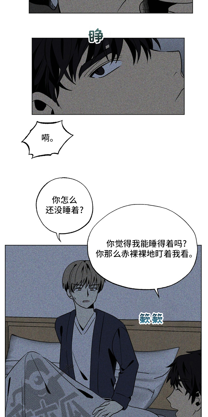 第52章：下次15