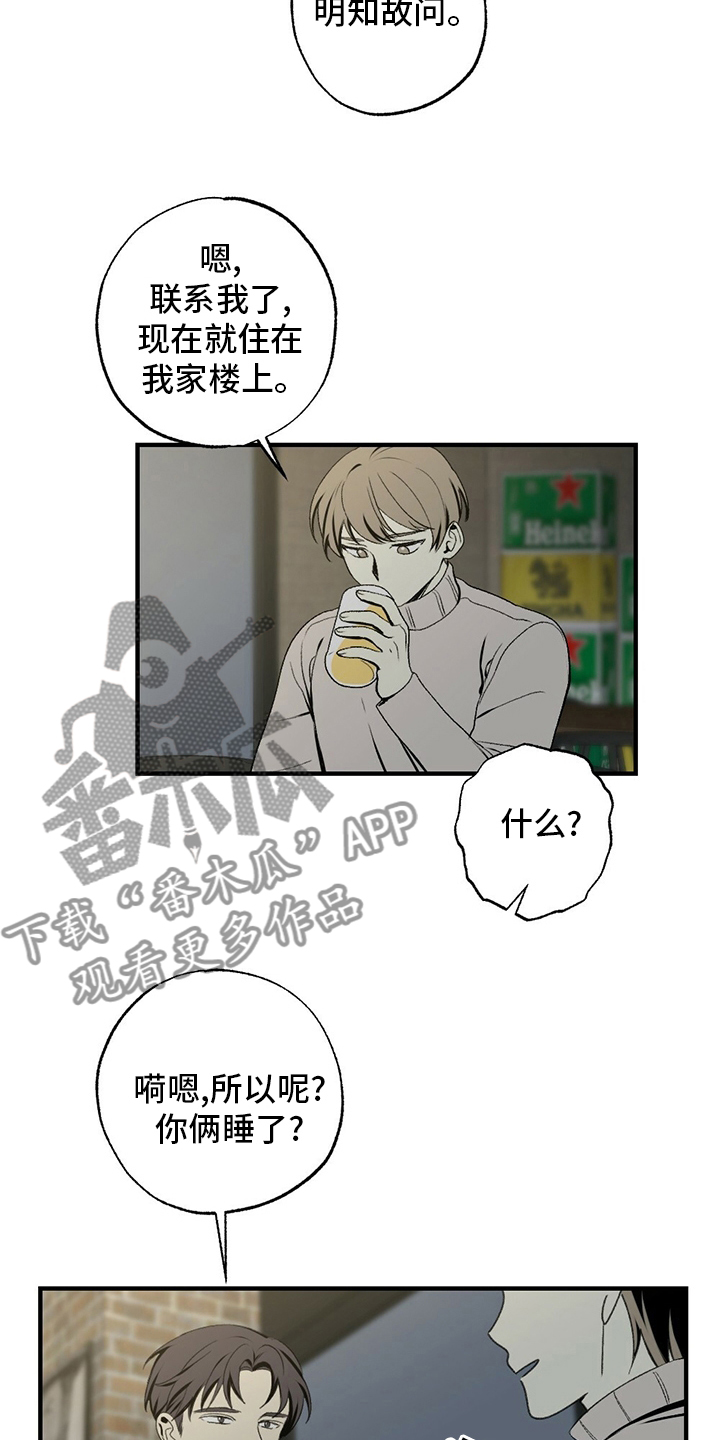 第75章：回去吧7