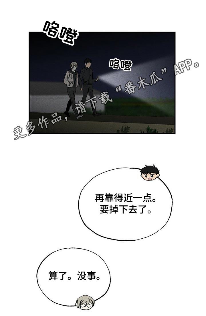 第85章：靠近20