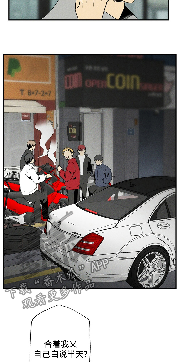 第63章：花店13