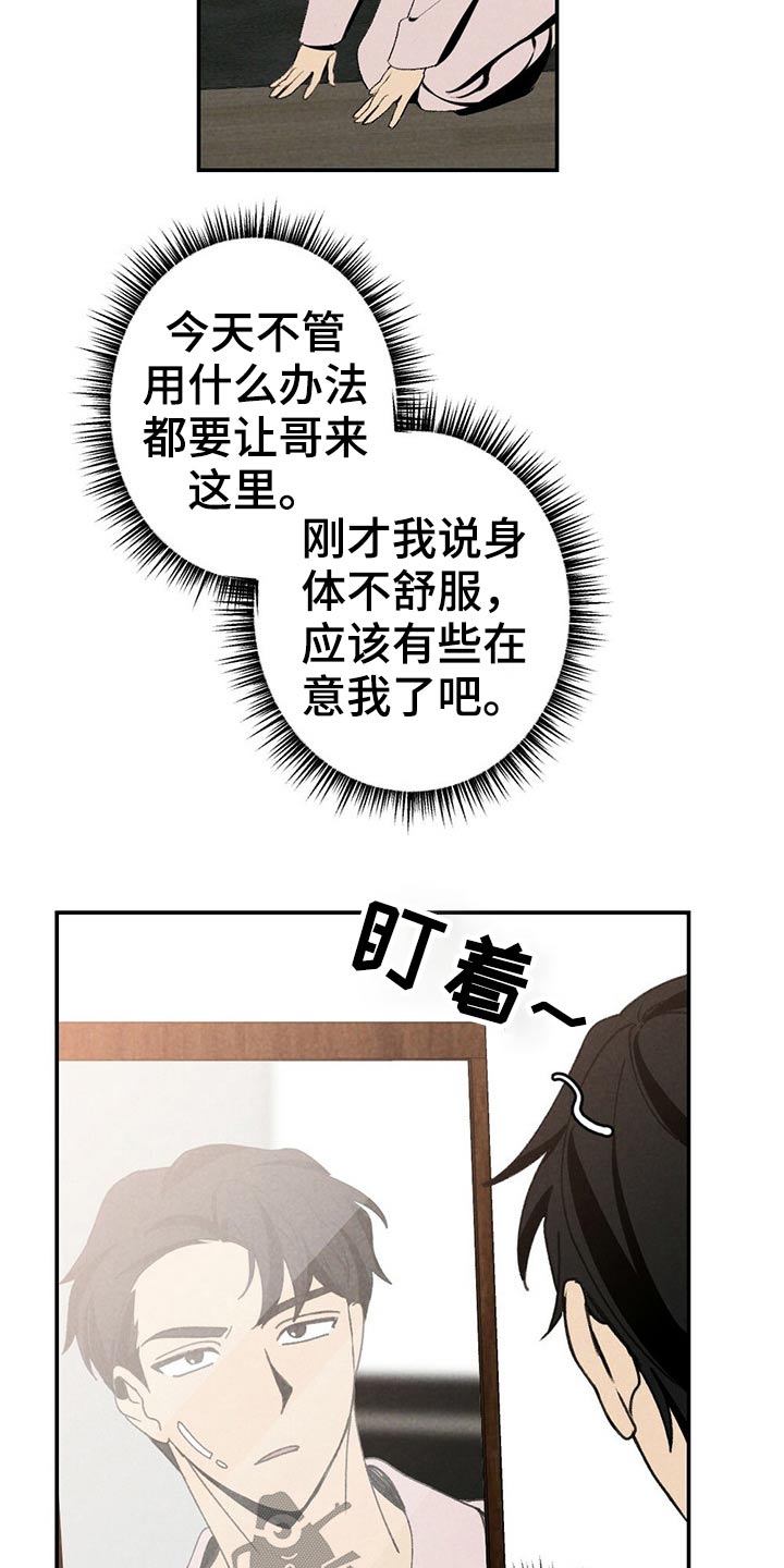 第105章：早餐7
