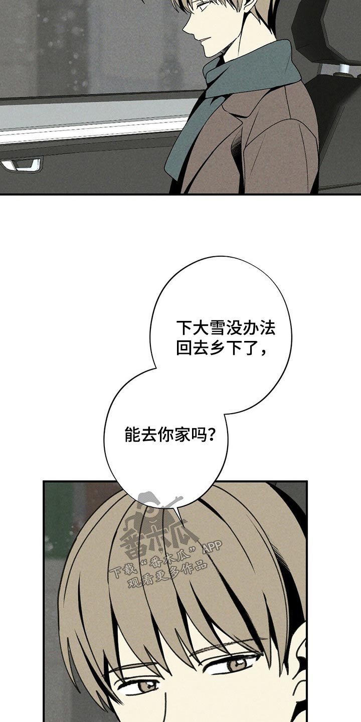 第122章：浴缸1