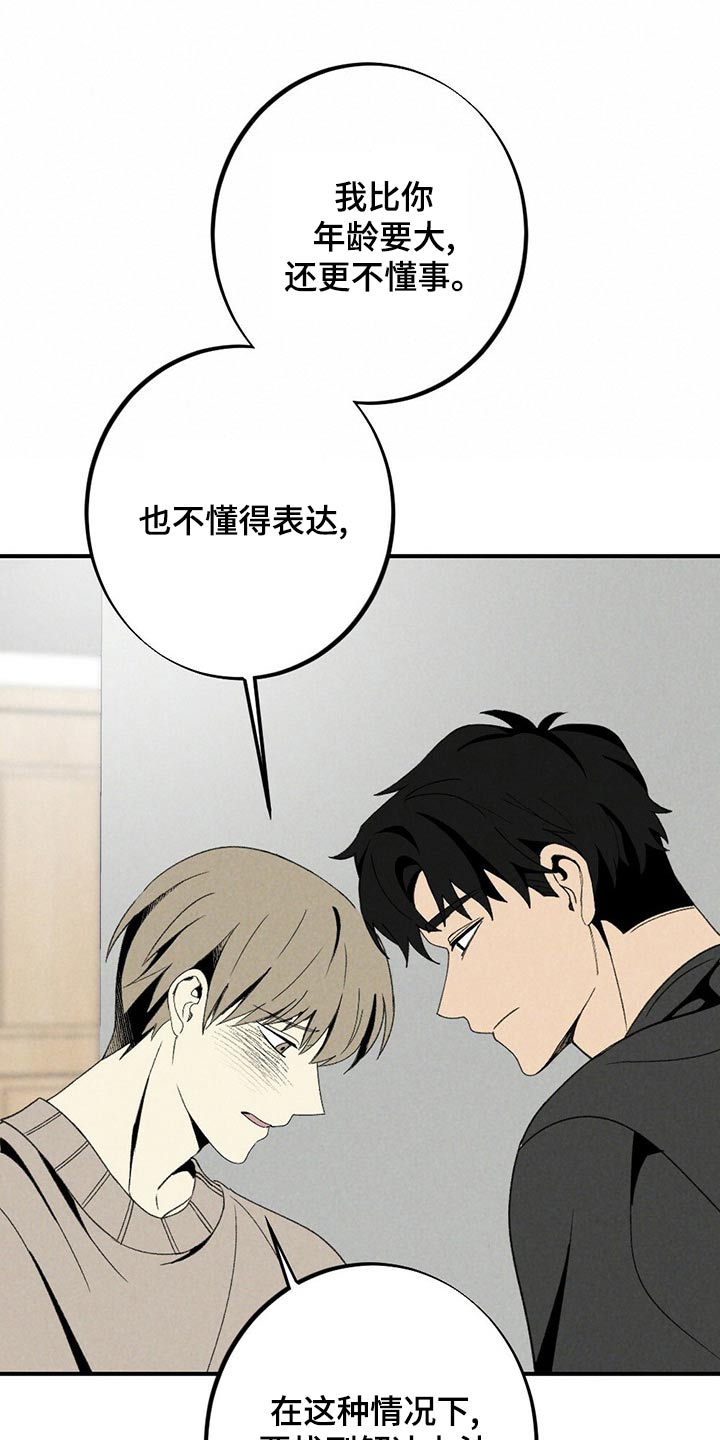 第127章：戒指0