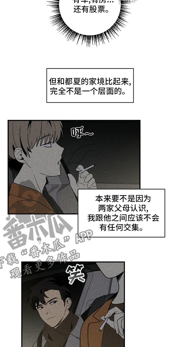 第59章：抽烟18