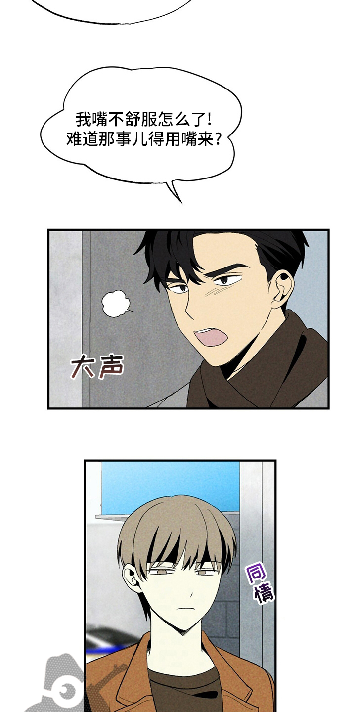 第58章：误会10