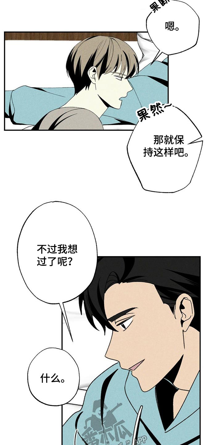 第102章：高兴16