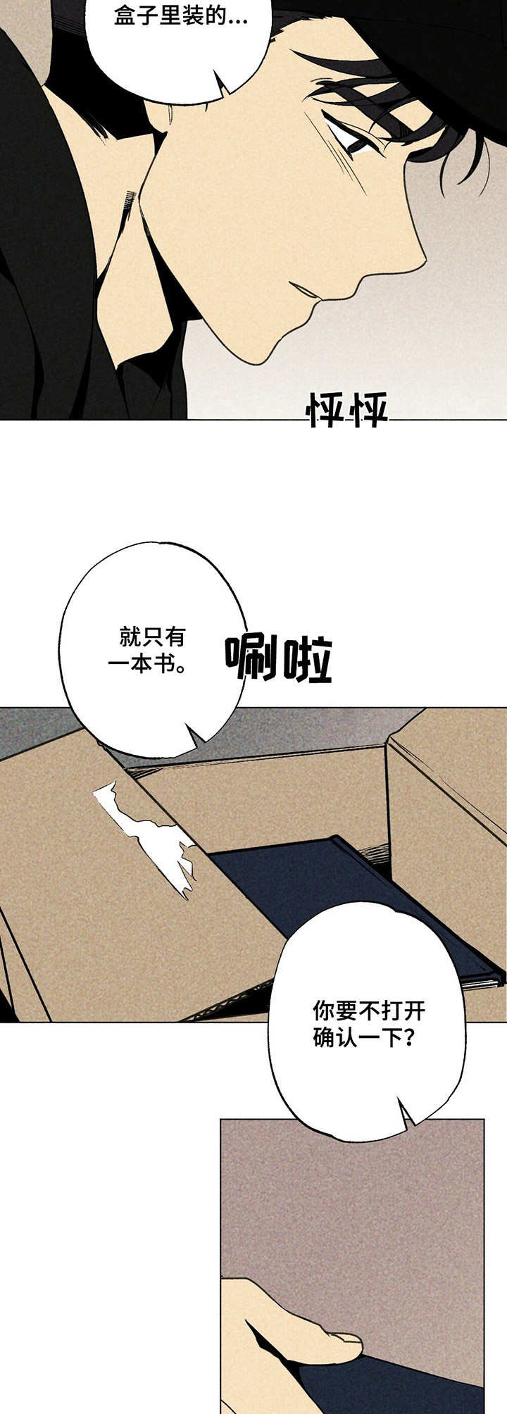 第7章：一本书7