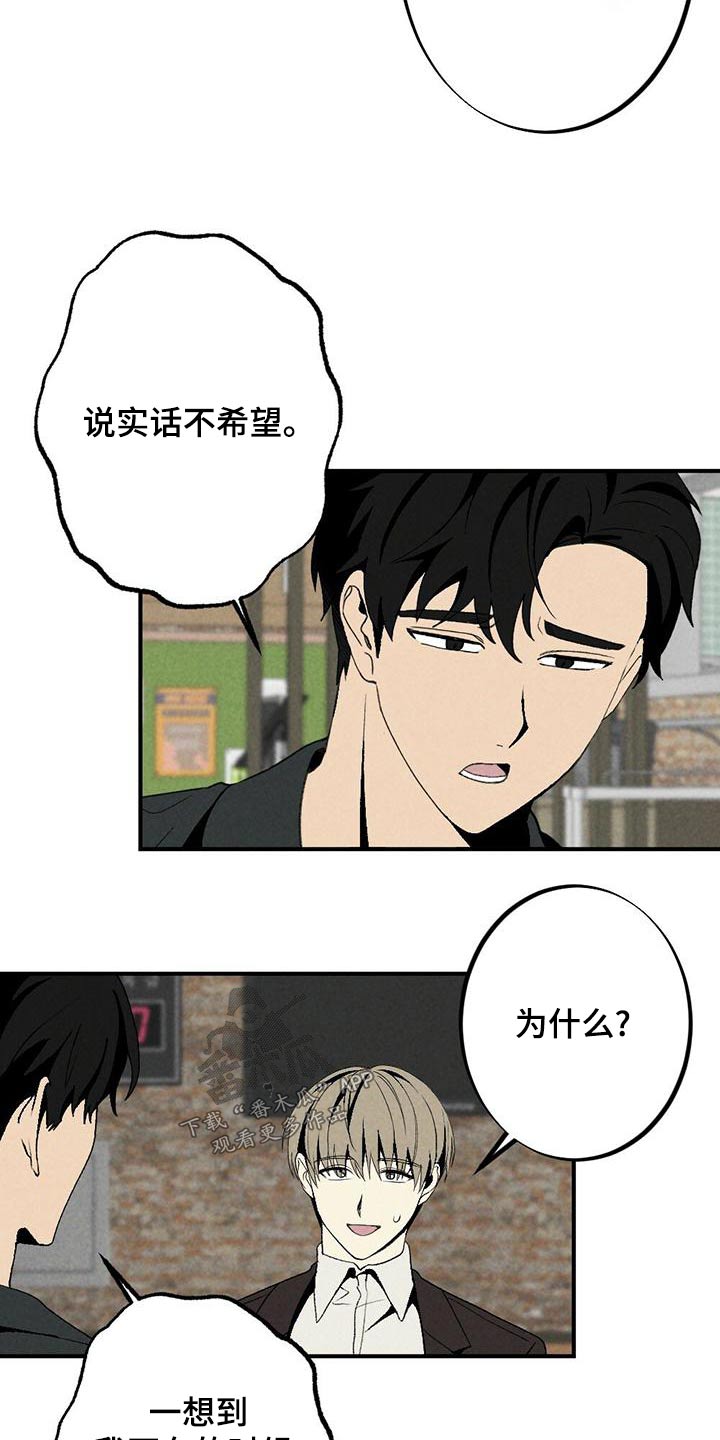 第138章：戒指10