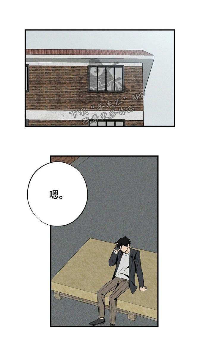 第128章：道歉21