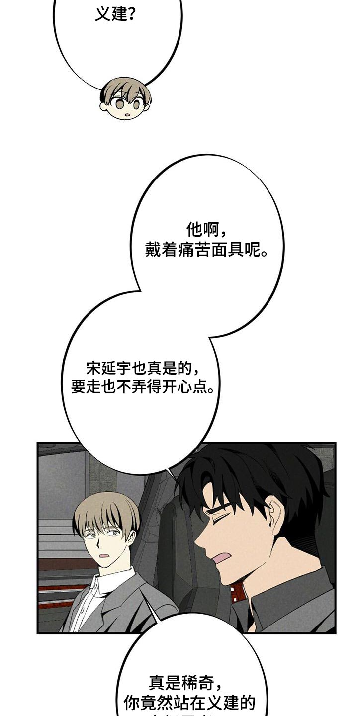 第132章：立场20