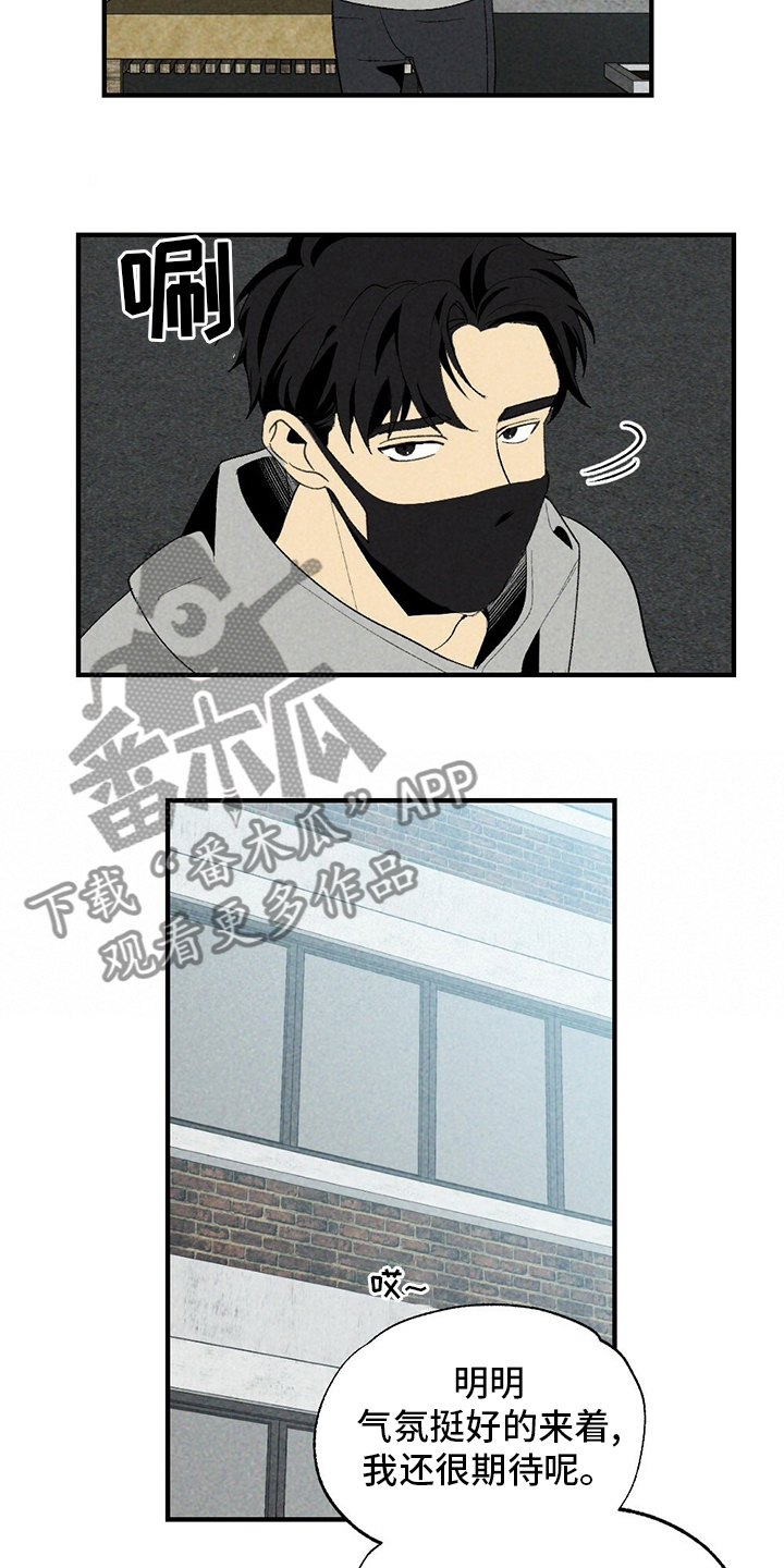 第61章：你不用知道17