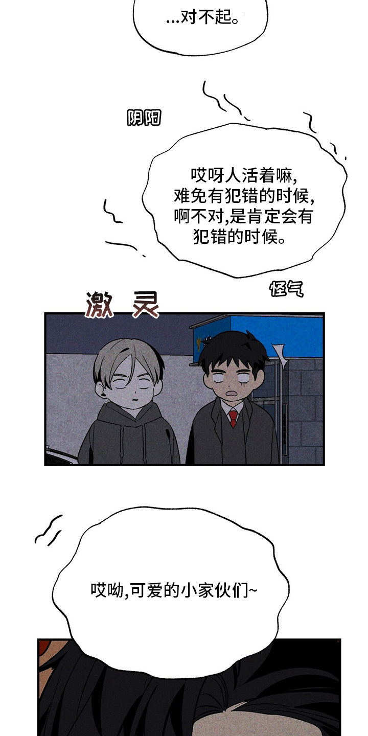 第58章：误会19
