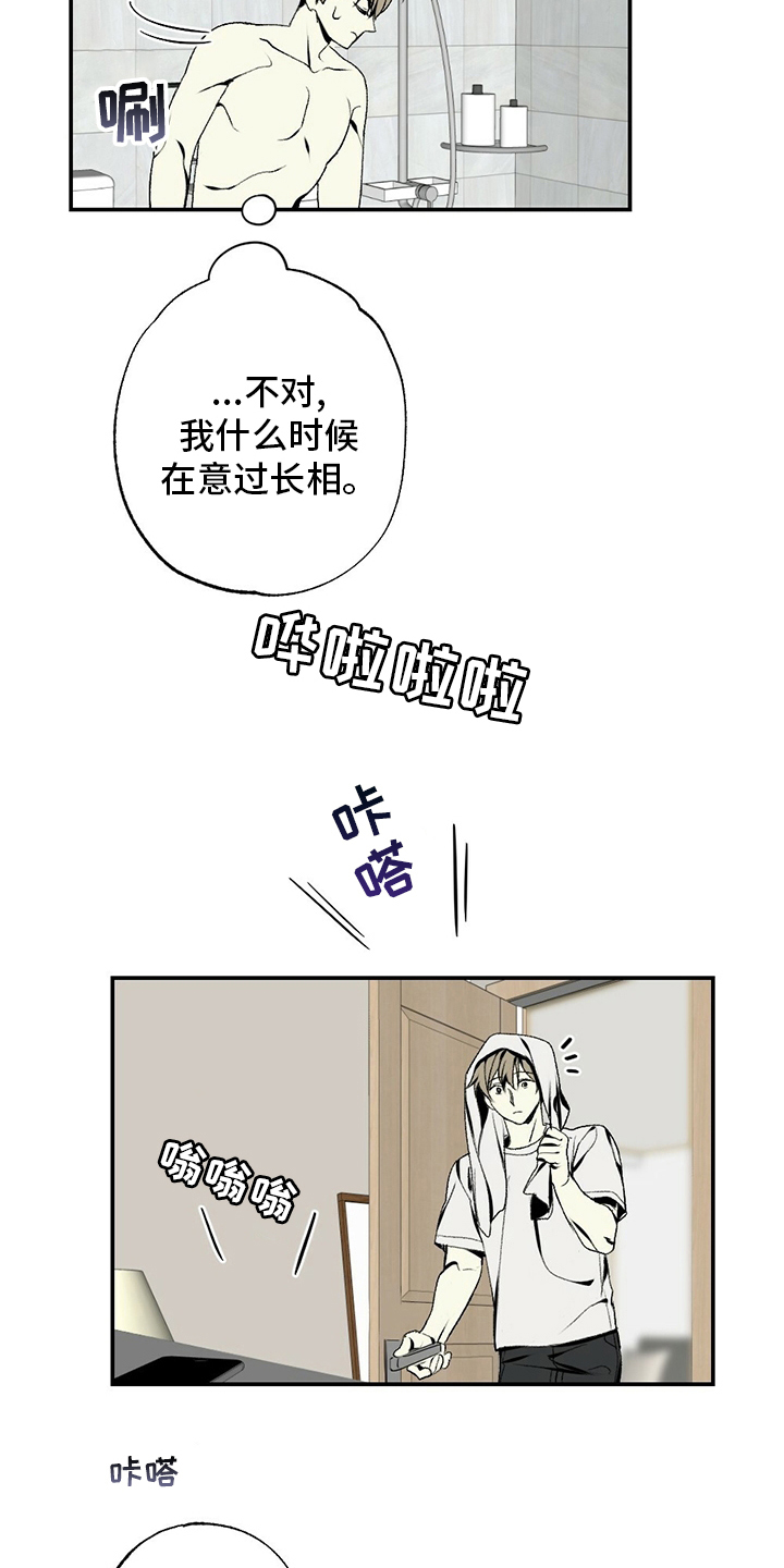 第79章：蛋糕2