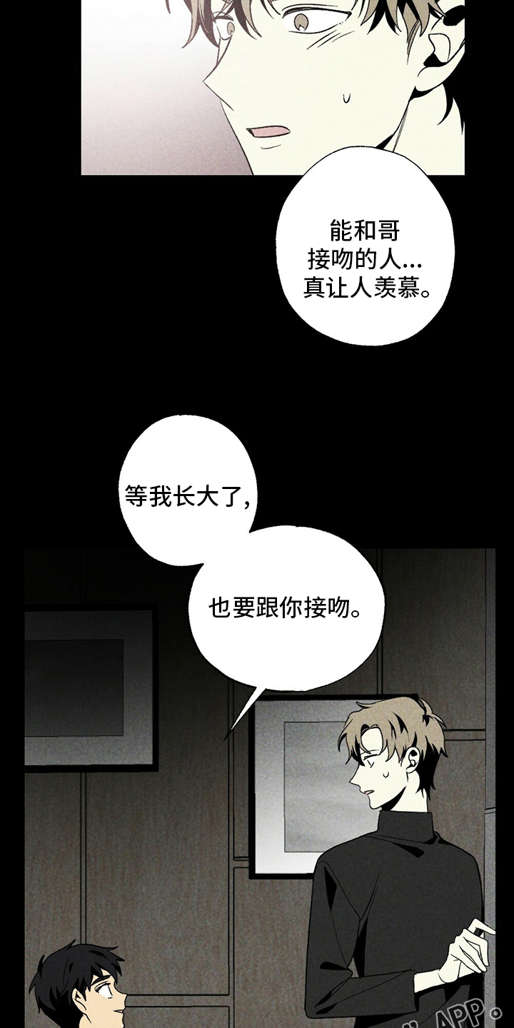 第54章：羡慕25