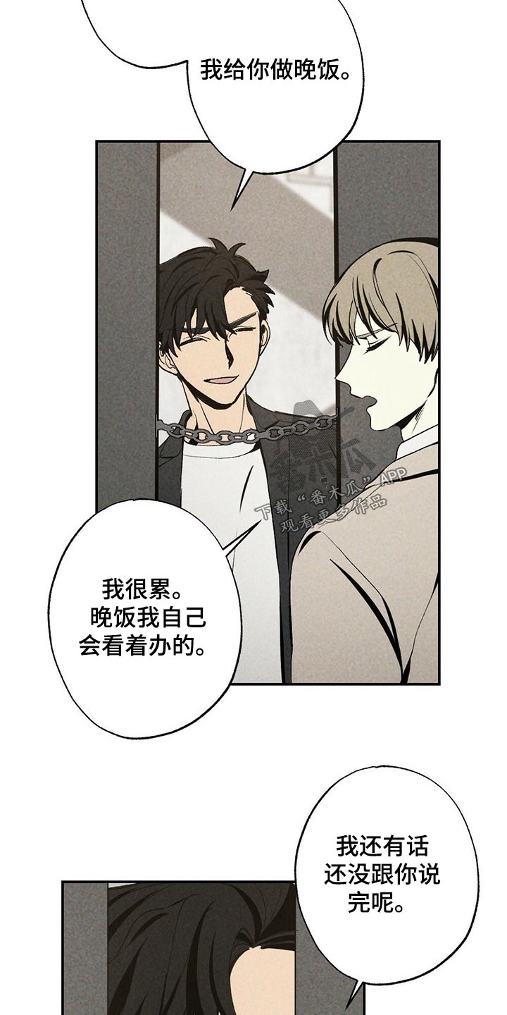 第95章：是谁13