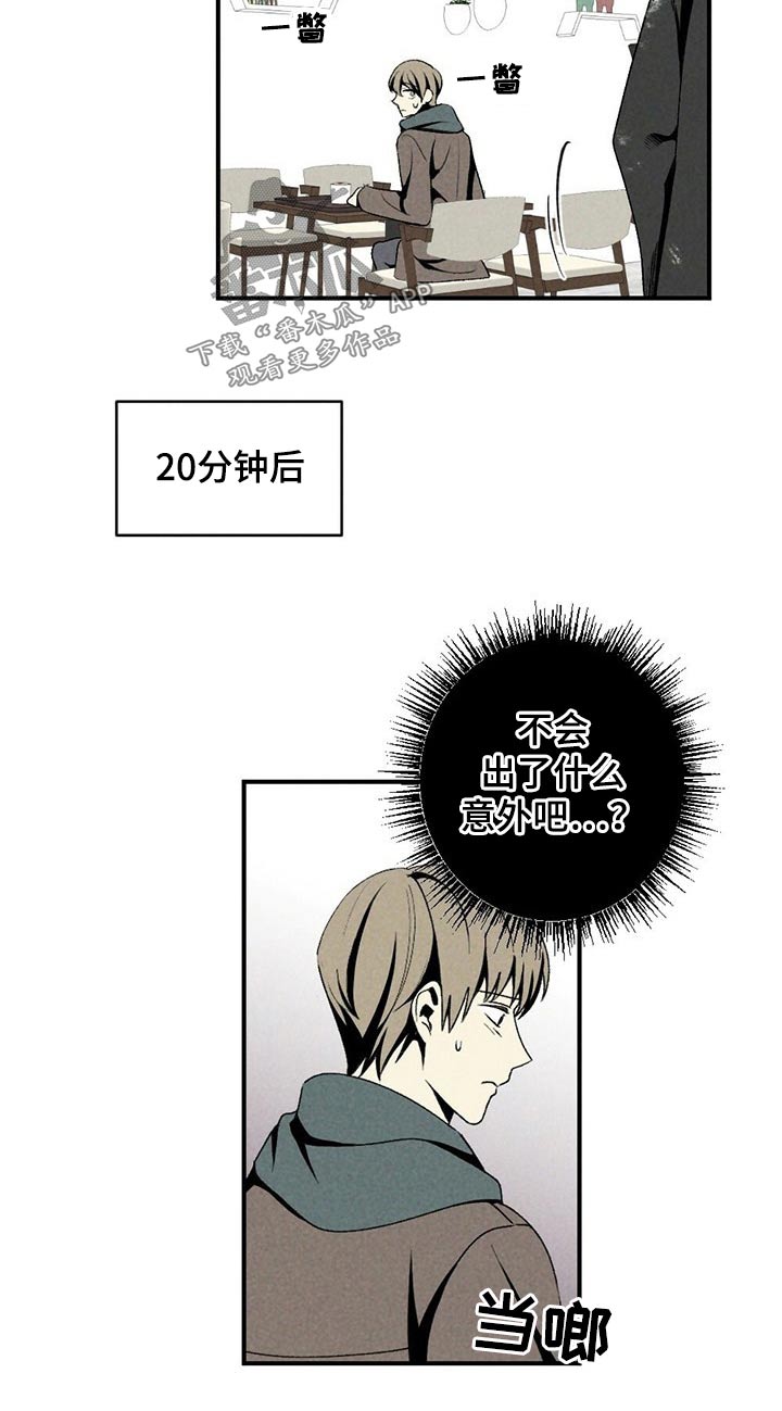 第121章：你在哪里10