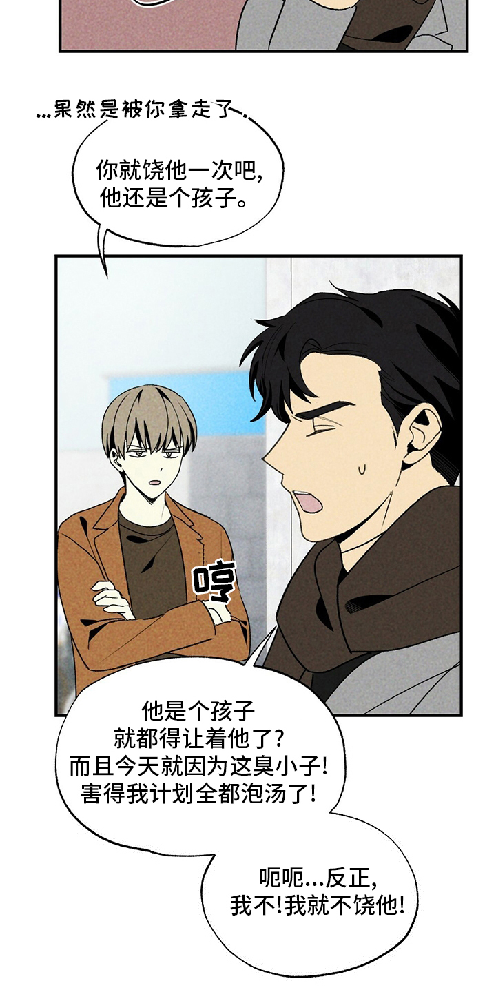 第58章：误会1