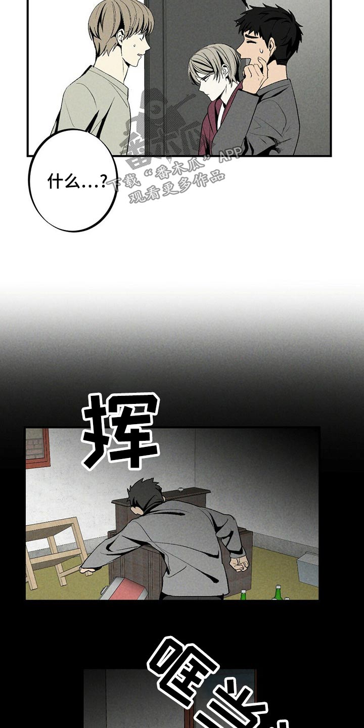 第124章：出什么事了13