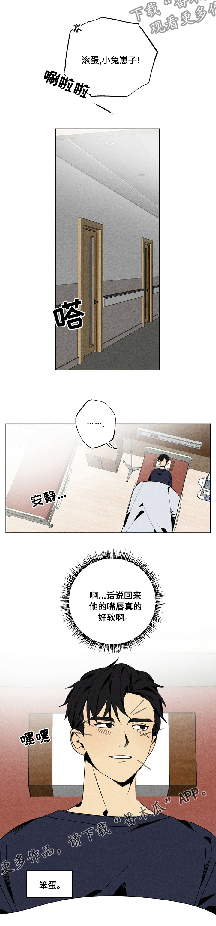 第44章：针灸10