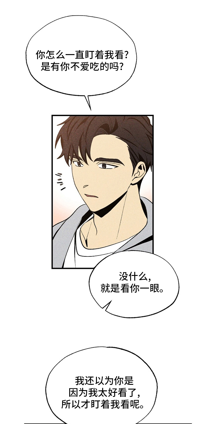 第69章：电影21