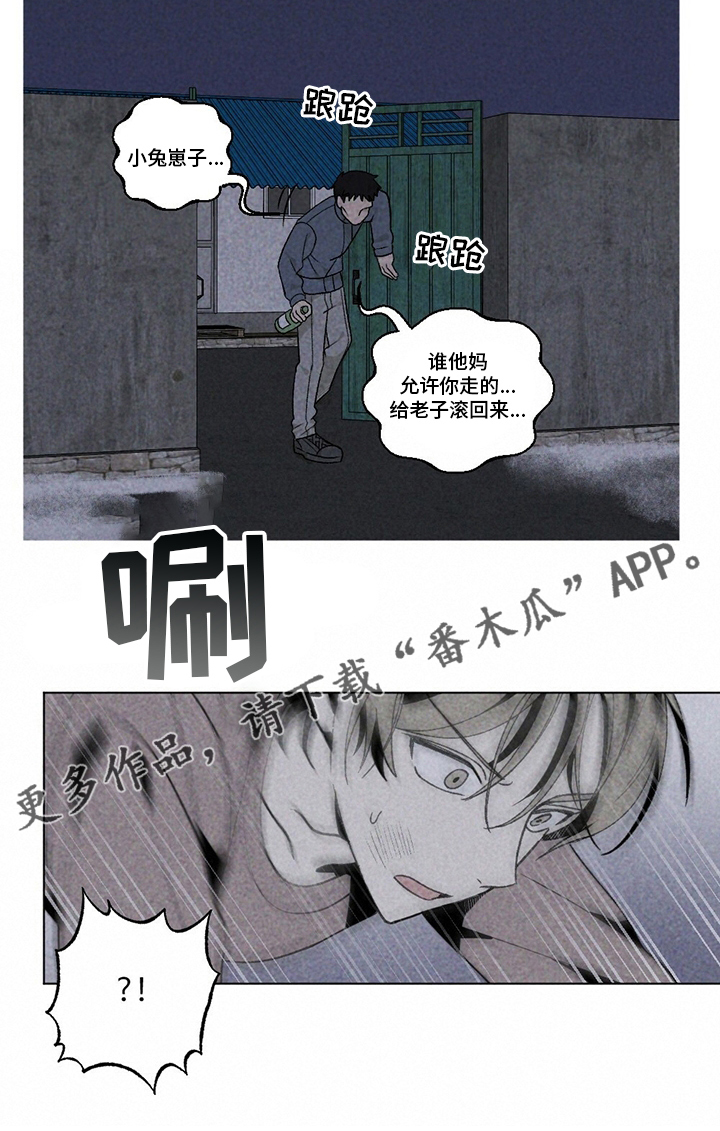 第49章：尽快离开这21