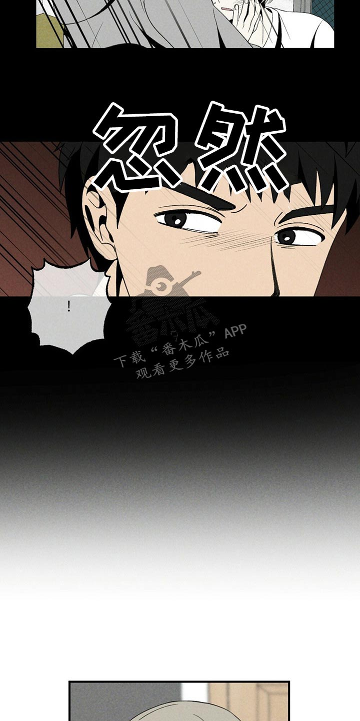 第124章：出什么事了16