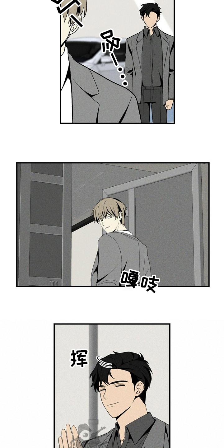 第133章：我回来了16
