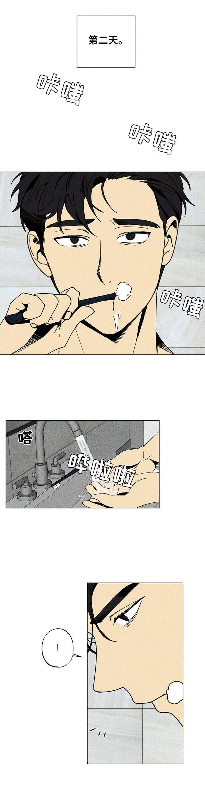 第6章：祝福语8