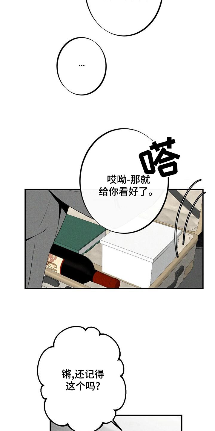 第135章：不讨厌13
