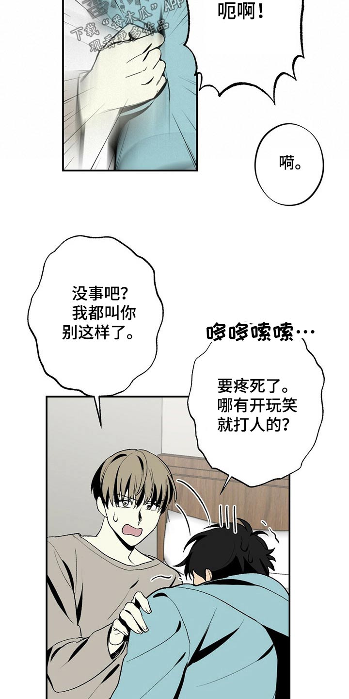 第102章：高兴9