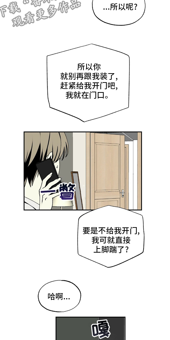 第79章：蛋糕12