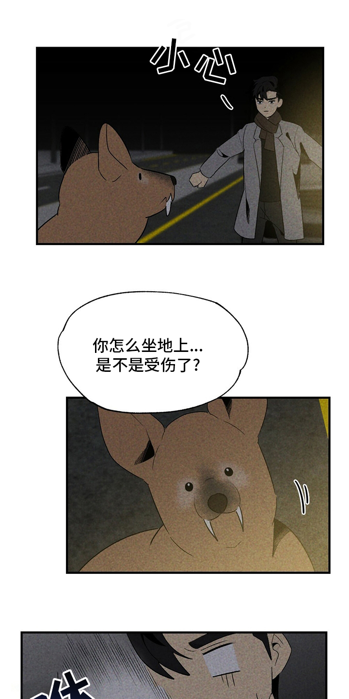 第60章：獐子14