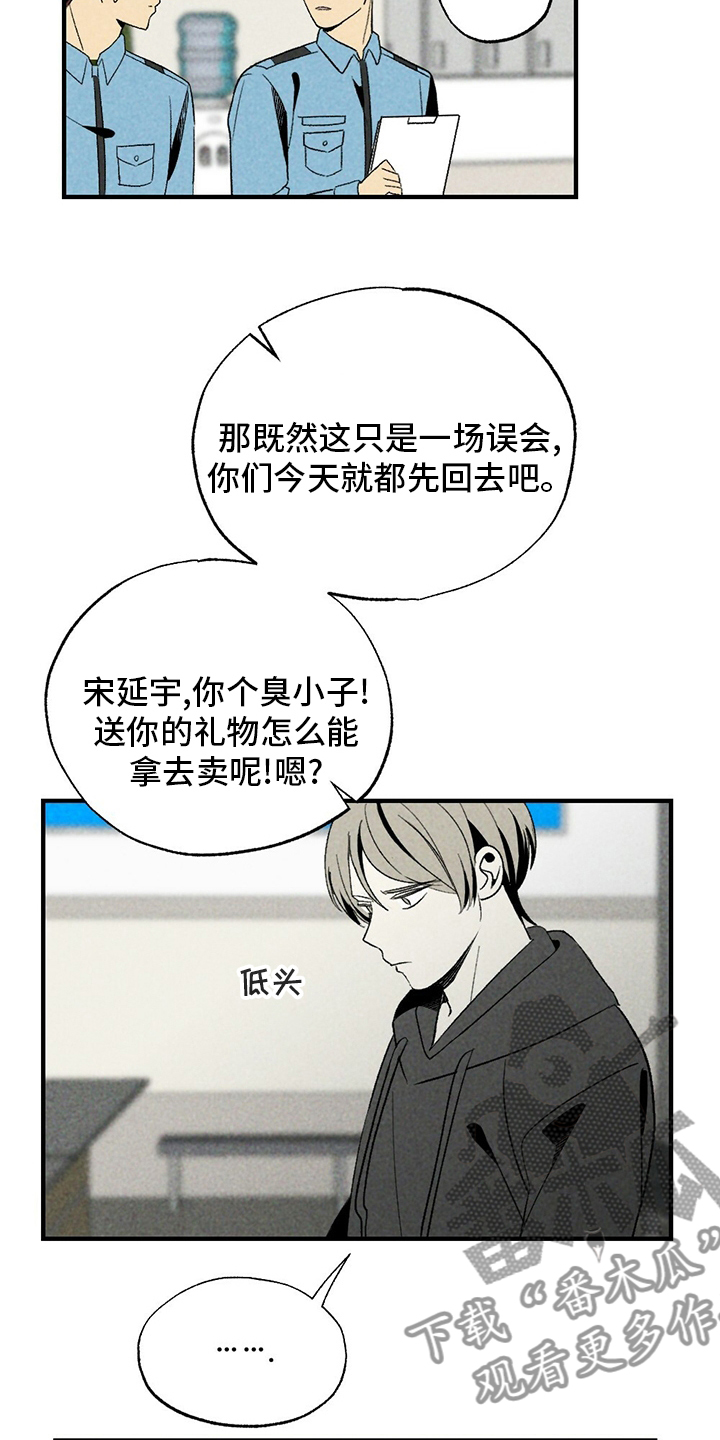 第58章：误会17