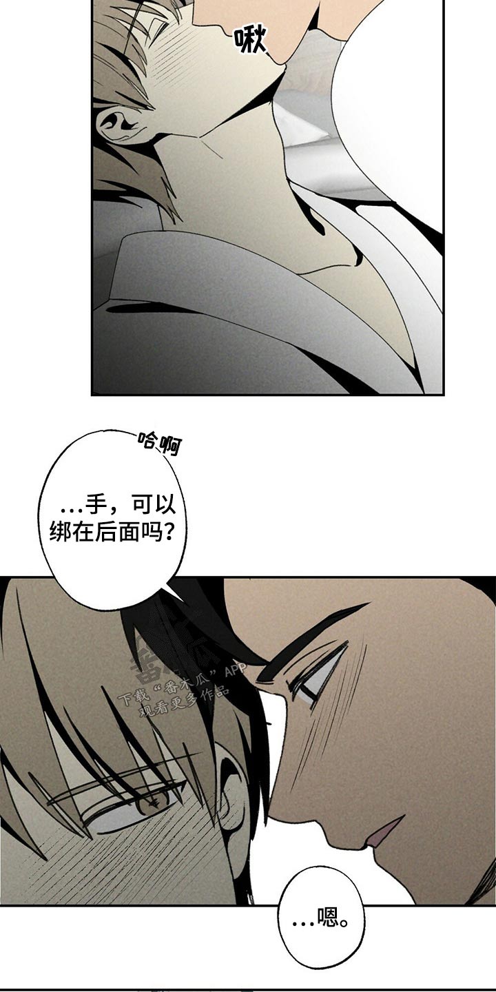 第115章：等你18