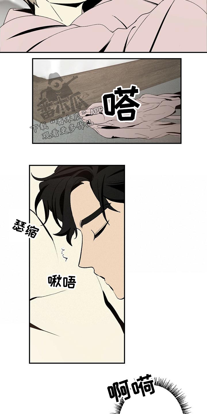 第91章：尝试10