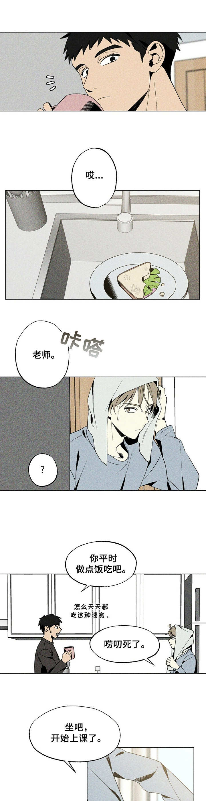 第22章：搬家0