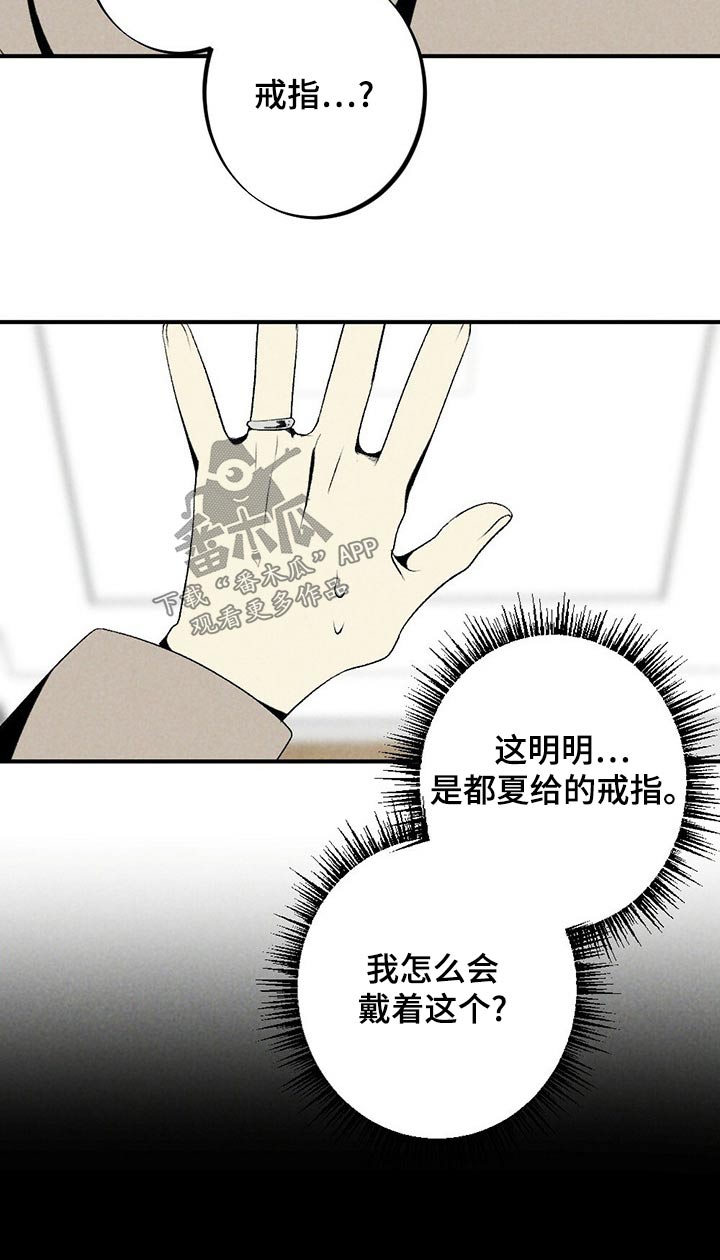 第127章：戒指9