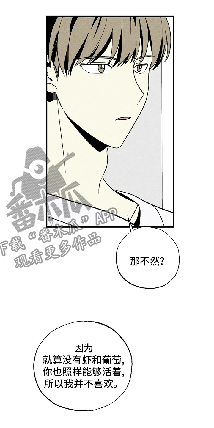 第54章：羡慕8