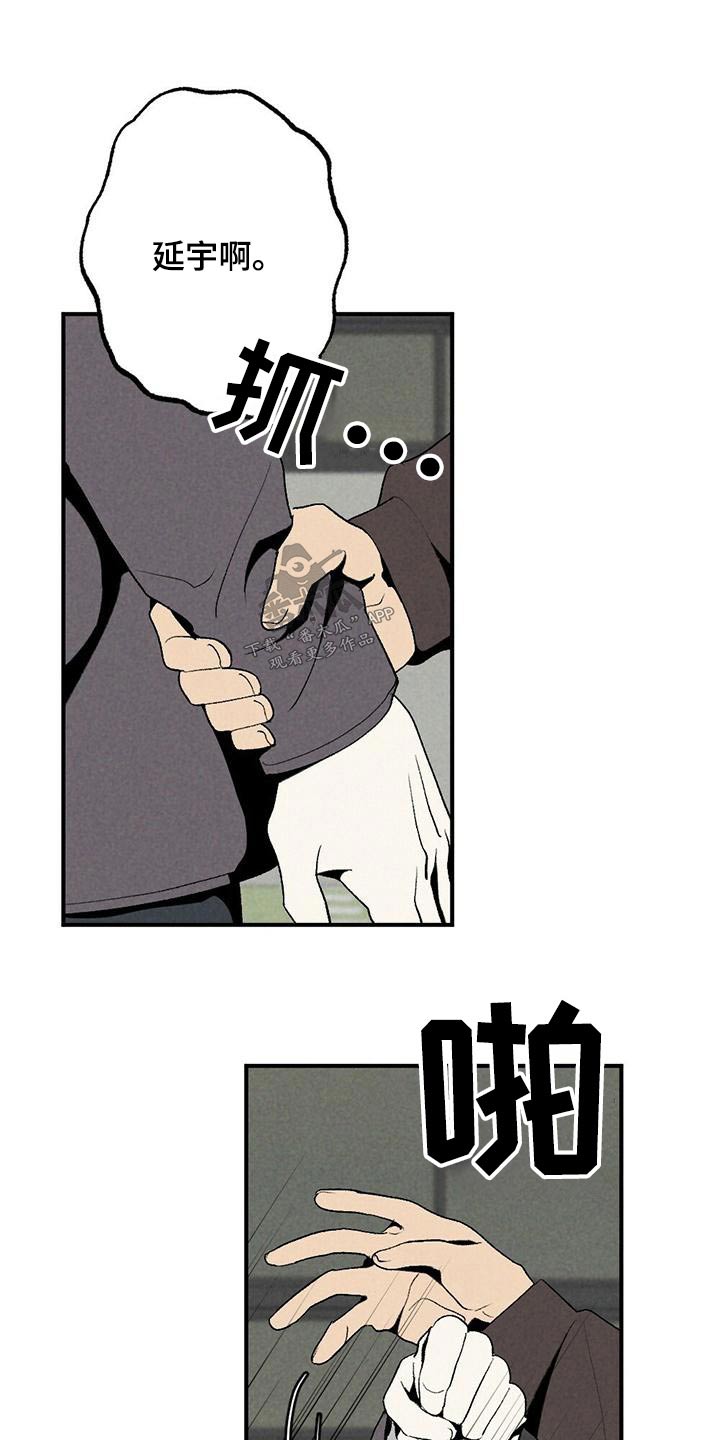 第131章：怎么办19