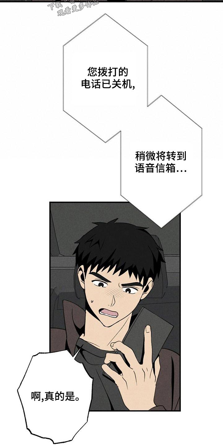 第130章：车站15