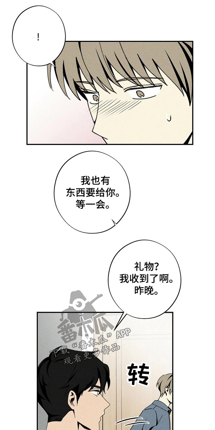 第118章：礼物15