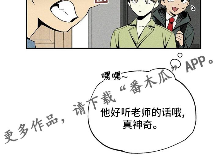 第67章：听话28