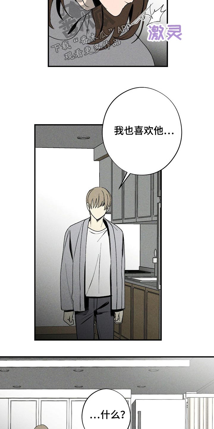 第120章：母亲18
