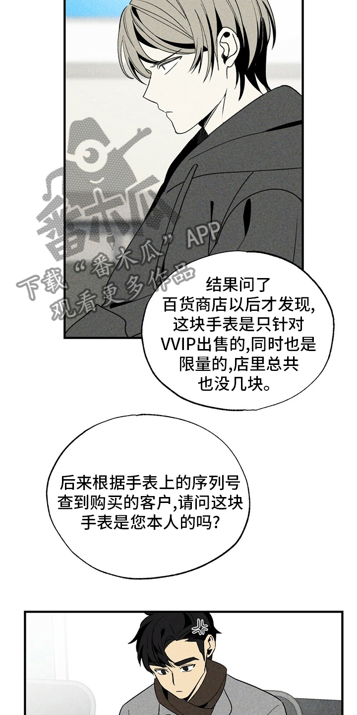 第57章：盗窃14
