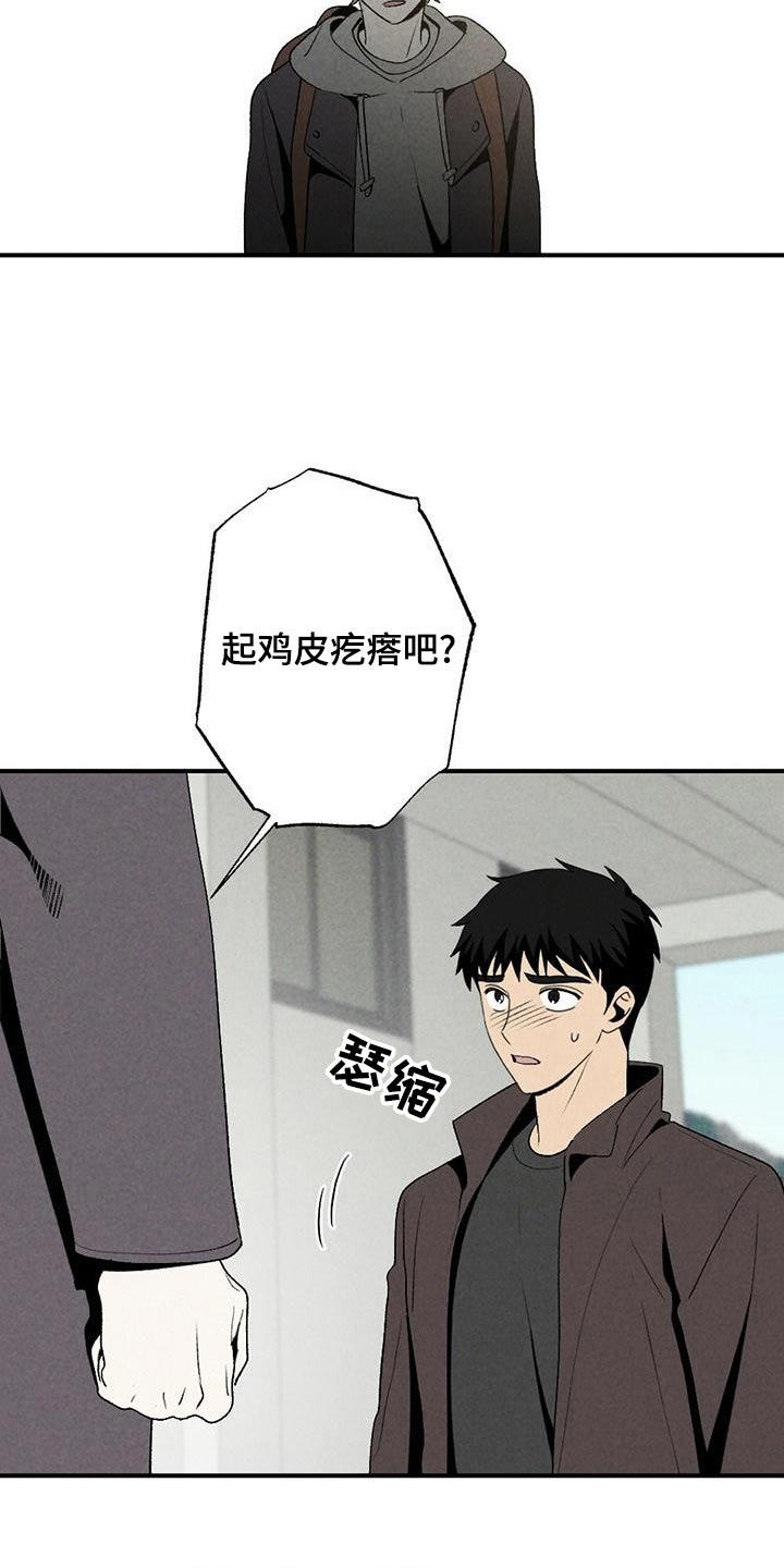 第131章：怎么办12