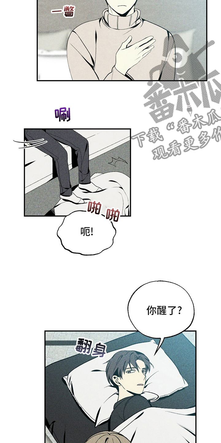 第77章：了解16
