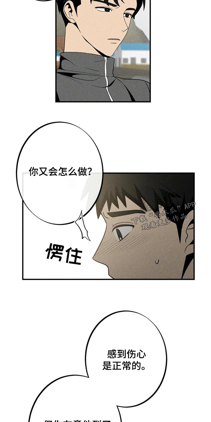 第132章：立场10