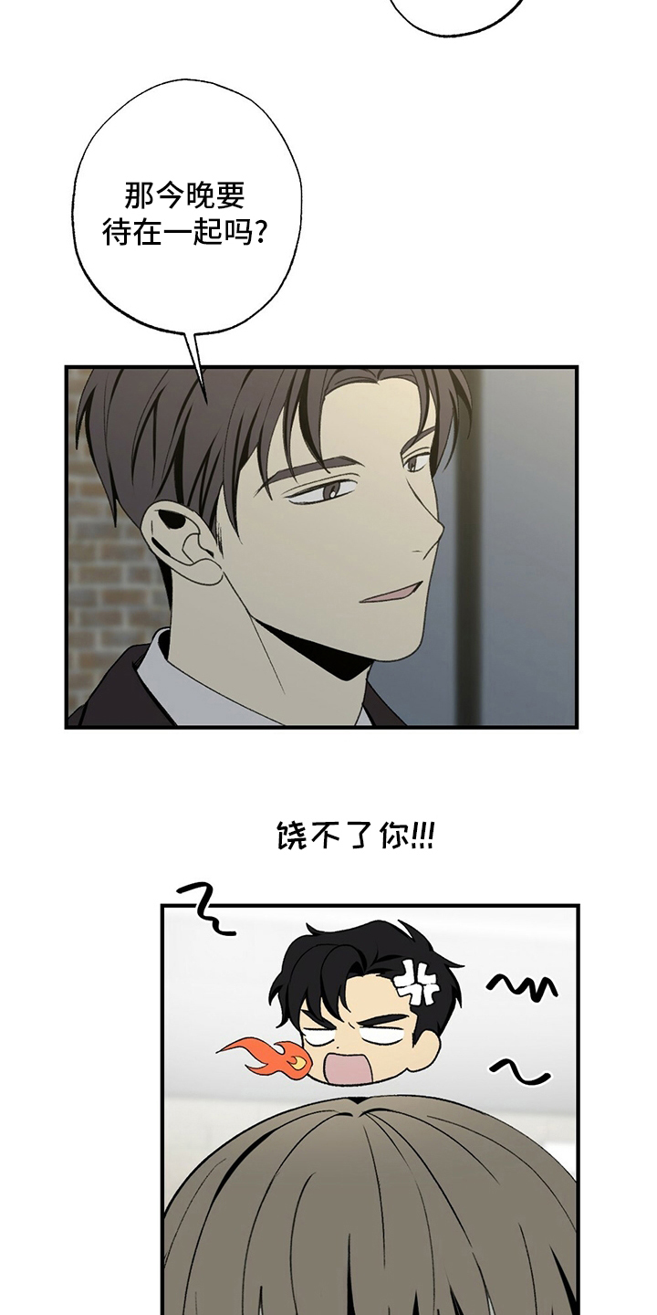 第75章：回去吧10
