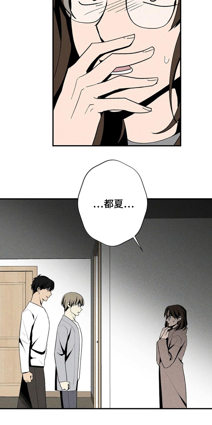 第120章：母亲6