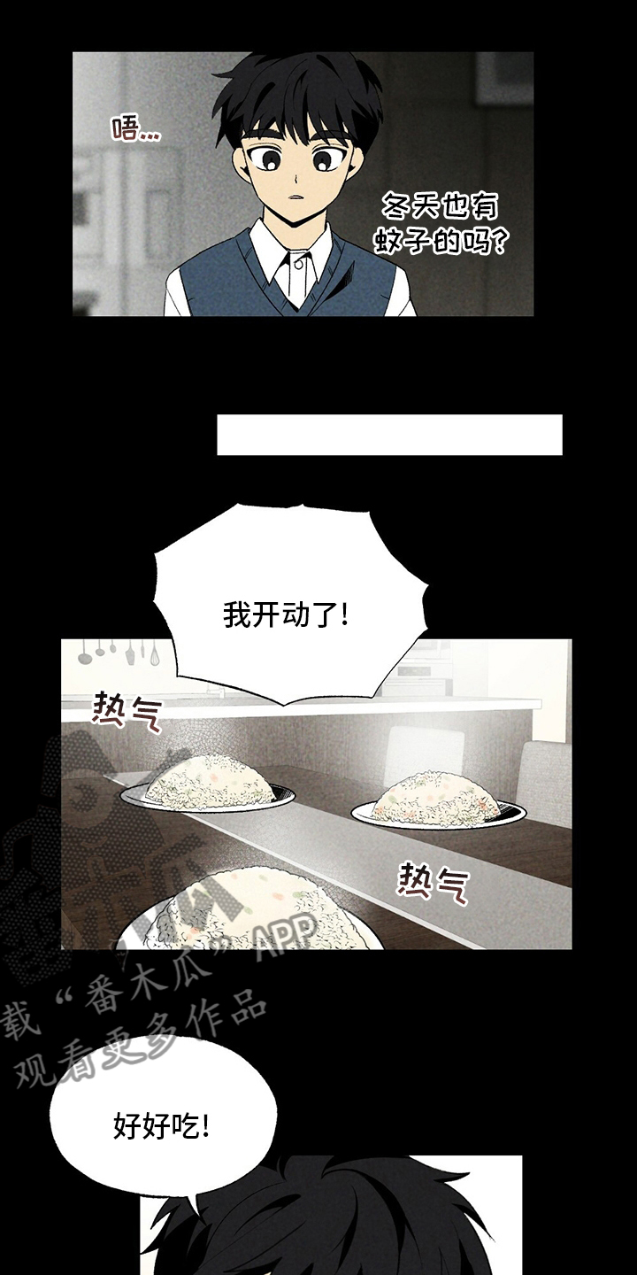 第54章：羡慕14